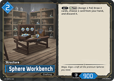 Sphere Workbench (BP01-043)