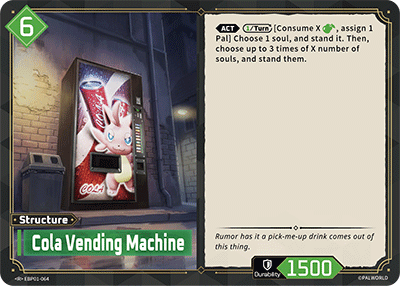 Cola Vending Machine (BP01-064)