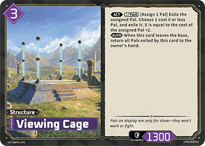 Viewing Cage (BP01-092)